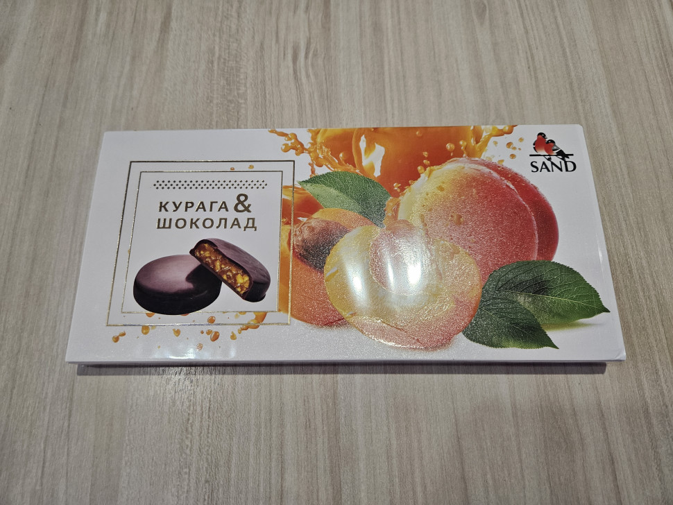  Конфеты Курага & шоколад 100г    в Качканаре