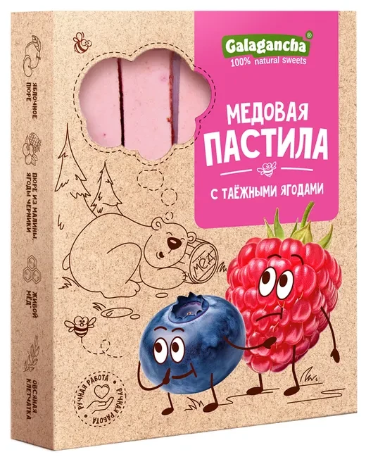 №2 Пастила медовая с таежными ягодами, 190г в Качканаре