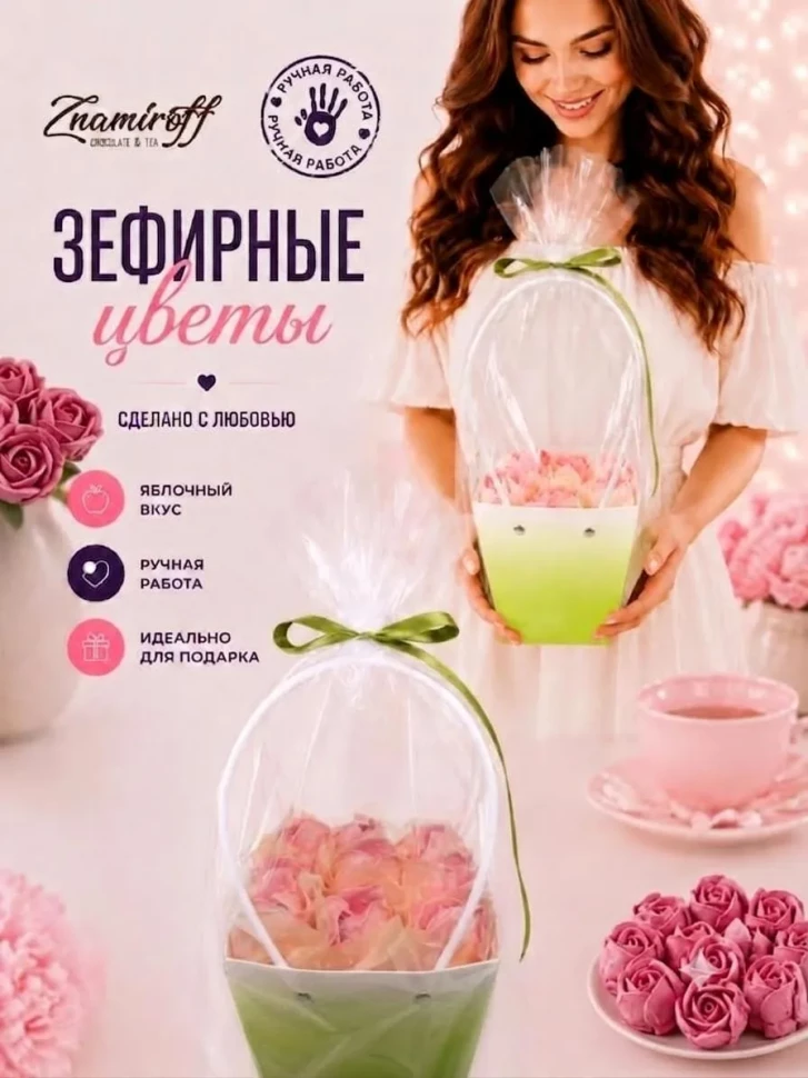    Сумка-корзинка с зефирными цветами 150г, Размер М розовые бутоны  в Качканаре