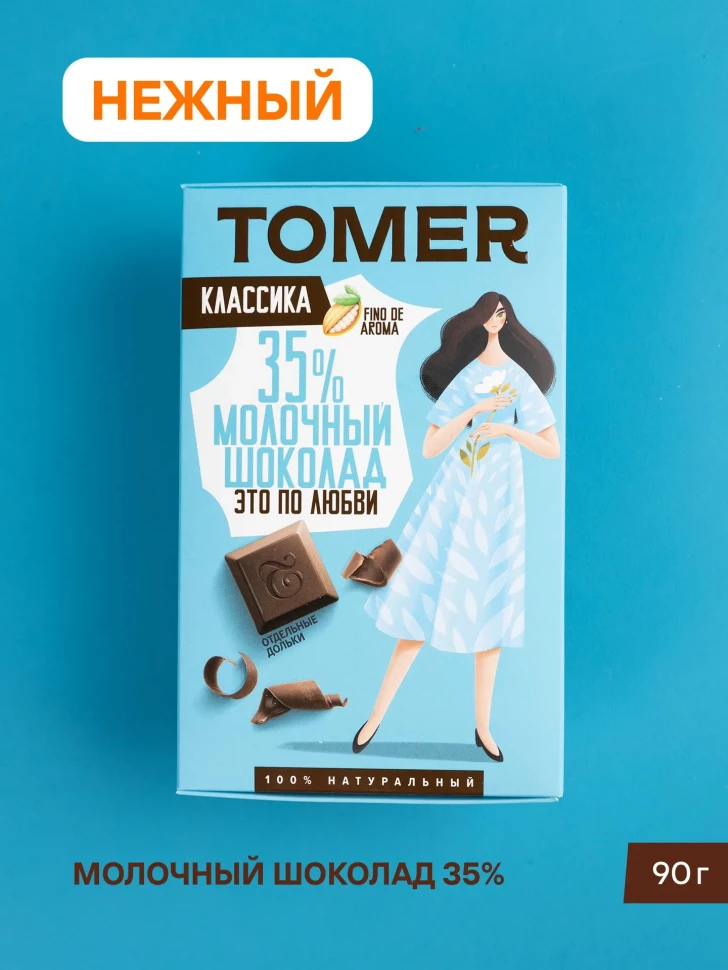  Фабрика Томер  Молочный шоколад классический 35%, 90г в Качканаре